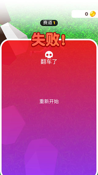 疯狂自行车手游官方版