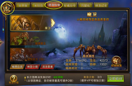 永恒纪元37客户端