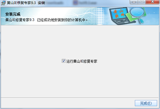黄山IE修复专家