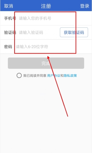 半导小芯app