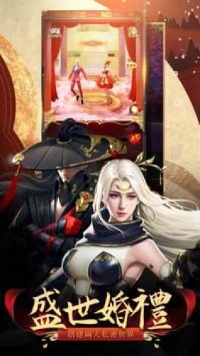 剑镇三界官方版