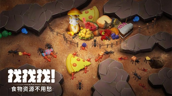 蚁族崛起网易版