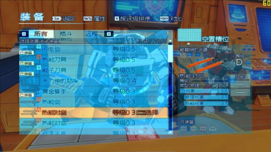 变形金刚：毁灭