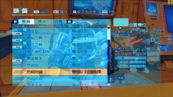 变形金刚：毁灭