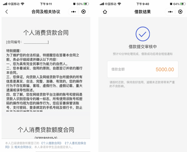 省呗app