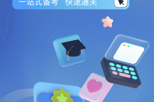 电梯操作员考试聚题库最新版