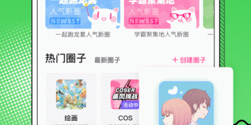 十大免费看韩漫的手机软件合集