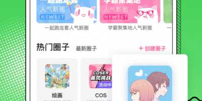 十大免费看韩漫的手机软件合集