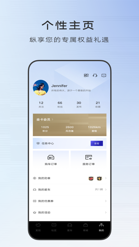 凯迪拉克MyCadillac