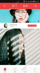 辣椒直播宅男版