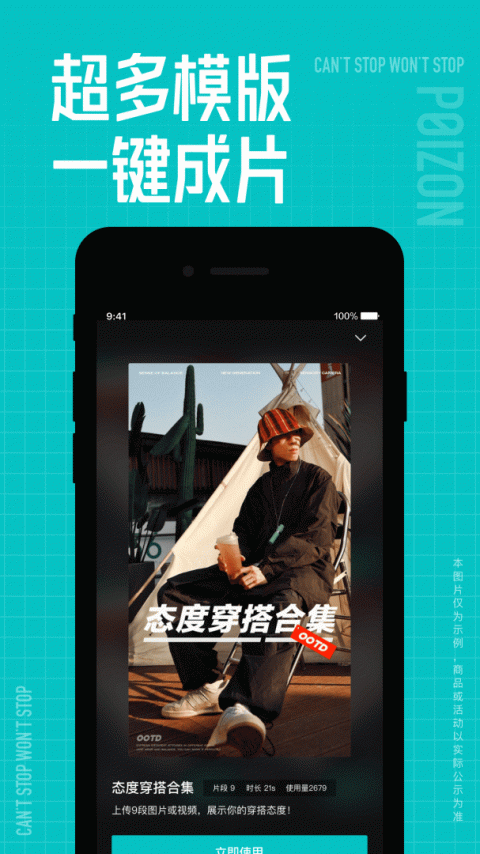 得物app官方版