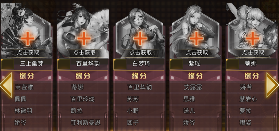 女神危机华为版