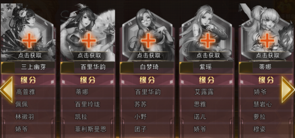 女神危机华为版