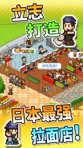 开罗拉面店全国篇官方正版