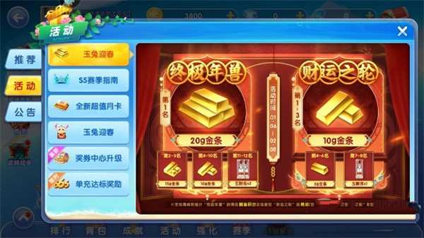 指尖捕鱼高爆版