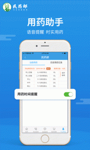 民药郎app