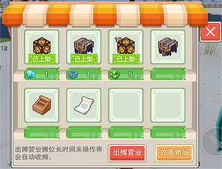 奶块360版