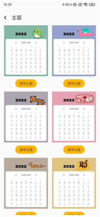 指尖宝app
