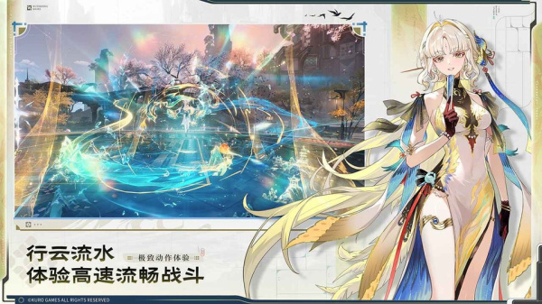 云鸣潮官方版