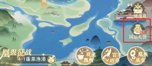 全民养成之女皇陛下应用宝版