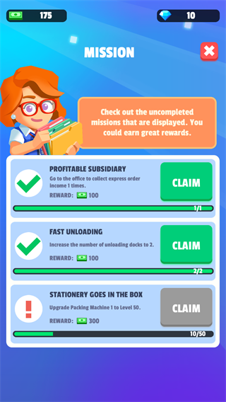 我快递送的贼快中文版