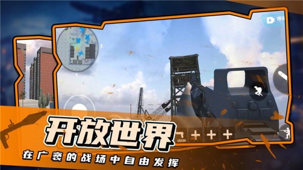 战地模拟器正版