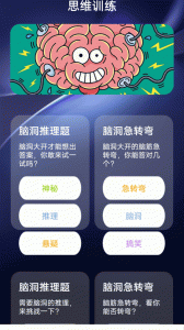 懒猫自动点击器