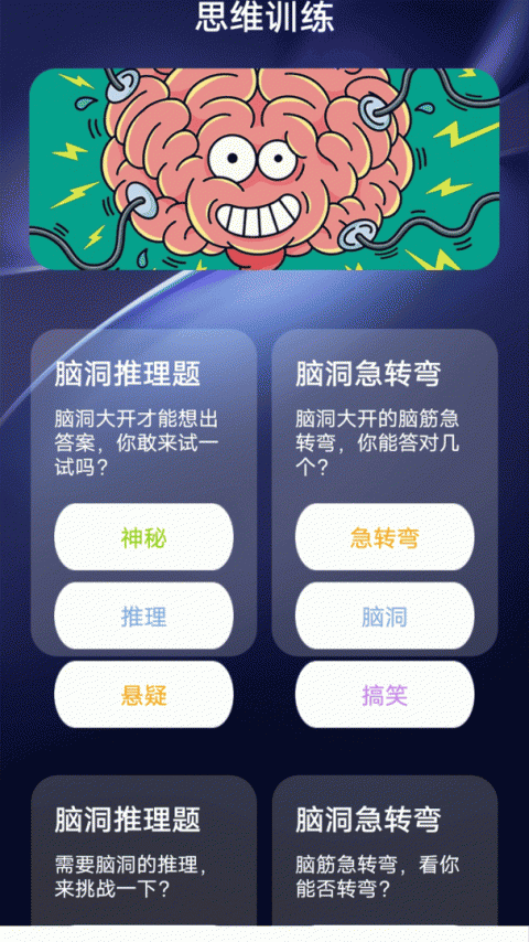 懒猫自动点击器