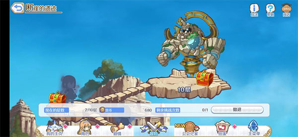 公主连结九游渠道服