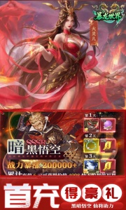 生存小队官方正版