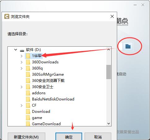 酷点桌面