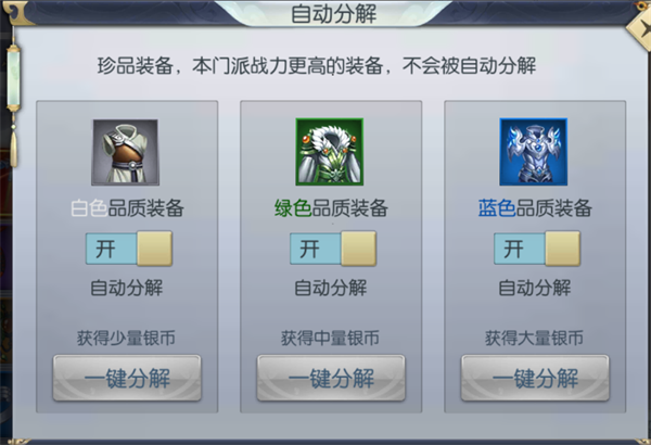 魔剑侠缘折扣版