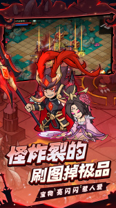 地下城与领主手游