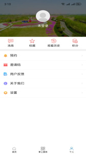 赣榆发布app