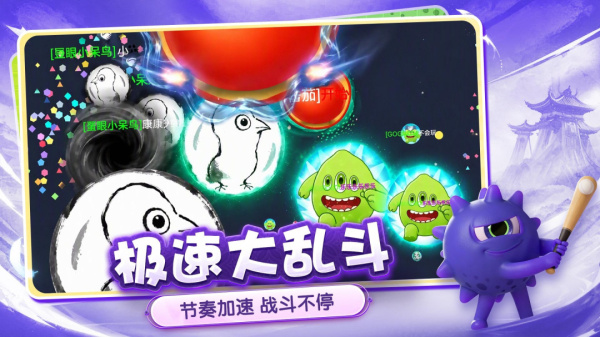 球球大作战vivo渠道服