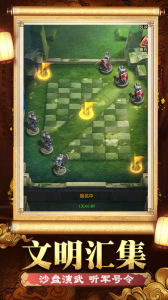 帝国征服者手游