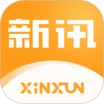 新讯app