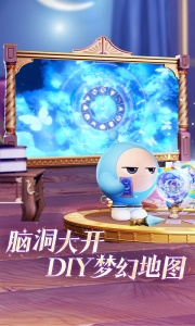 蛋仔派对vivo渠道服