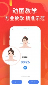 运动走路计步器app