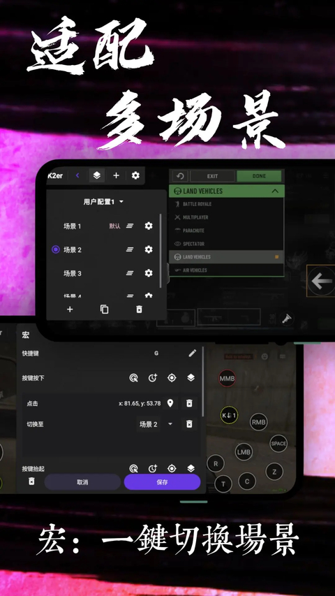 k2er官方版