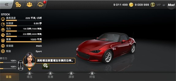Carx漂移赛车官方正版(CarX Drift Racing)