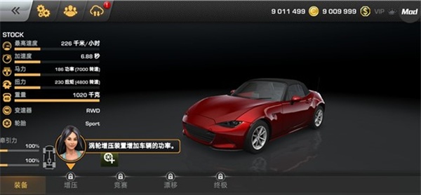 Carx漂移赛车官方正版(CarX Drift Racing)