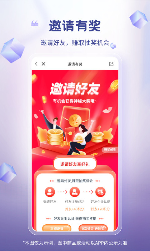芯多多平台