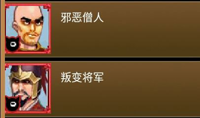 降龙群侠传