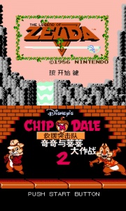 nes模拟器安卓版