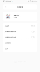 迷你兔子app
