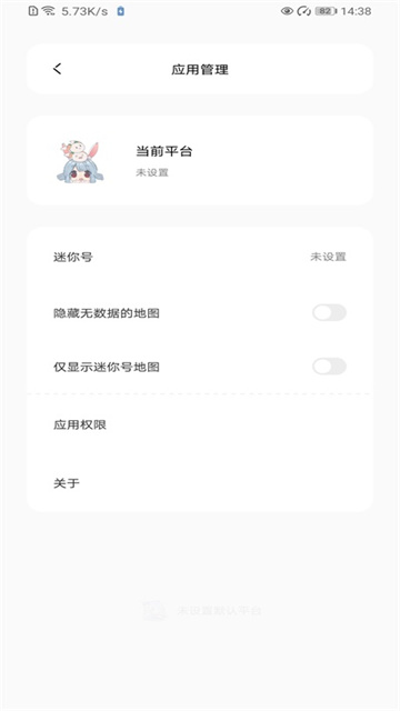 迷你兔子app