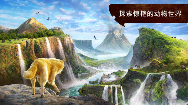 狼族手游(The Wolf)