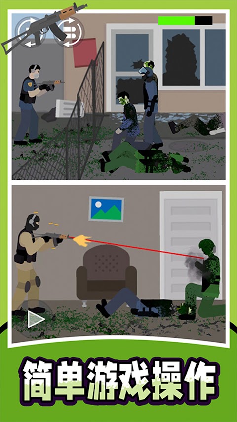 僵尸收割机器游戏