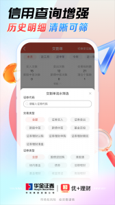 优+理财app